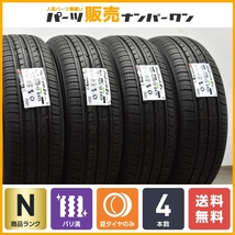 【2023年製 未使用品】ヨコハマ ブルーアースES ES32 185/60R15 4本セット 交換用 車検用に アクア ヤリス ヴィッツ フィット スイフト_画像1