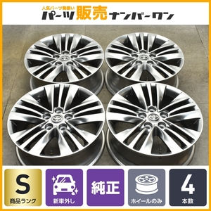 【新車外し 美品】トヨタ 40 アルファード 純正 18in 7J +40 PCD120 ENKEI製 4本 ヴェルファイア インチダウン ノーマル戻し 納車外し