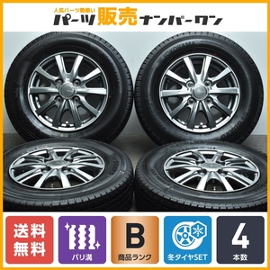 【バリ溝 軽バン用】グラス 12in 4.00B +42 PCD100 ヨコハマ アイスガード iG91 145/80R12 80/78N LT クリッパー キャリィ ハイゼット