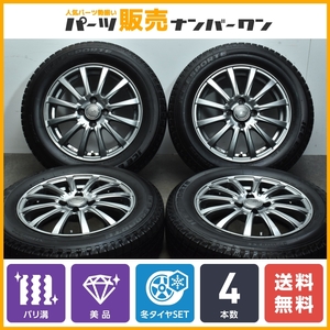 【美品】シビラ 15in 5.5J +42 PCD100 アイスエスポルテ 185/65R15 アクア ヤリス カローラ フィールダー フリード ノート MAZDA2