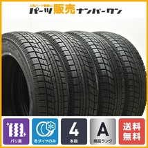 【バリ溝】ヨコハマ アイスガード iG60 165/65R15 4本セット ソリオ タフト デリカD:2 ルノー トゥインゴ シボレー クルーズ 即納可能_画像1