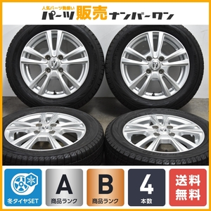 【程度良好品】Weds ジョーカー 14in 4.5J +45 PCD100 ヨコハマ アイスガード iG70 165/65R14 デリカD:2 プレオ ソリオ アトレー 送料無料