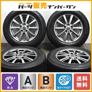 【美品】GRASS 16in 6.5J +48 PCD114.3 ヨコハマ アイスガード5PLUS iG50+ 205/65R16 アルファード ヴェルファイア エルグランド 送料無料