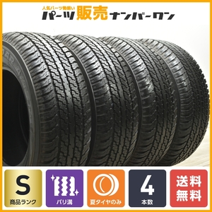 【新車外し バリ溝】ヨコハマ ジオランダー A/T G94 265/65R17 2022年製 4本 ランドクルーザープラド ハイラックス サーフ 納車外し