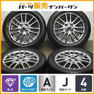 【美品】エクシーダ 14in 4.5J +45 PCD100 グッドイヤー アイスナビ ZEAII 155/65R14 N-BOX デイズ サクラ ワゴンR アルト タント ムーヴ