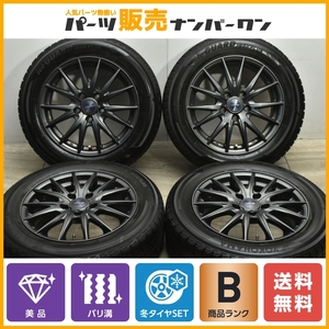 【ノア ヴォクシーなどに】WEDS VELVA SPORT2 16in 6.5J +53 PCD114.3 ヨコハマ アイスガード5PLUS iG50+ 205/60R16 ステップワゴン