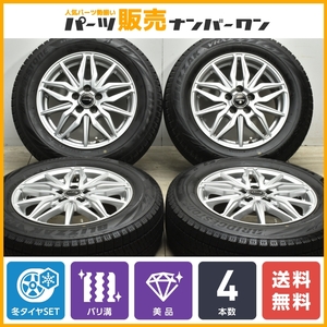 【美品 バリ溝】AZANE 15in 6J +40 PCD100 ブリヂストン ブリザック VRX2 195/65R15 プリウス 50/30 カローラツーリング インプレッサ