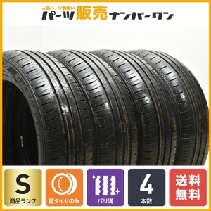 【2023年製 新車外し品】ダンロップ エナセーブ EC300 165/55R15 4本セット N-BOX N-ONE デイズ サクラ ワゴンR アルト タント ムーヴ