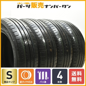 【2023年製 新車外し品】ダンロップ エナセーブ EC300+ 205/60R16 4本セット ノア ヴォクシー ステップワゴン アテンザ BMW 2シリーズ