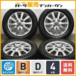 【良好品】ミルアス 13in 4.00B +42 PCD100 ヨコハマ アイスガード iG60 155/65R13 ザッツ ゼスト ライフ モコ アルト ワゴンR ムーヴの画像1