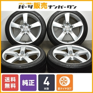 【送料無料】マツダ RX-8 純正 18in 8J +50 PCD114.3 グッドイヤー イーグル LS2000 225/45R18 アテンザ MAZDA3 CX-3 ビアンテ 流用