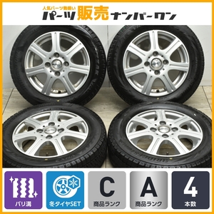 【バリ溝】RADIANCE 13in 4.00B +43 PCD100 ブリヂストン ブリザック VRX2 155/65R13 ザッツ ライフ モコ アルト ワゴンR ムーヴ ミラ