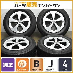 【良好品】トヨタ 30 プリウス 純正 15in 6J +45 PCD100 ダンロップ ルマン 195/65R15 カローラツーリング スポーツ ウィッシュ 即納可能