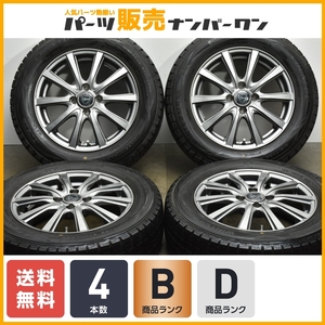 【送料無料】Claire 15in 5.5J +45 PCD100 ダンロップ ウインターマックス WM01 185/65R15 アクア ヤリス フィールダー ノート MAZDA2