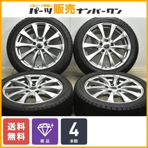 【ホイール美品】EXSTEER 17in 7J +48 PCD114.3 ブリヂストン ブリザック VRX 215/50R17 レヴォーグ SAI プリウスα ジェイド アコード_画像1