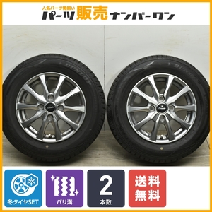 【バリ溝】エクシーダ 13in 4.00B +45 PCD100 ダンロップ ウィンターマックス WM02 145/80R13 2本 N-BOX N-ONE モコ アルト タント ムーヴ