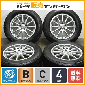 【良好品】ジョーカー 17in 7J +40 PCD114.3 トーヨー ウィンタートランパスTX 225/65R17 ハリアー RAV4 エクストレイル CX-5 CX-8 即納可