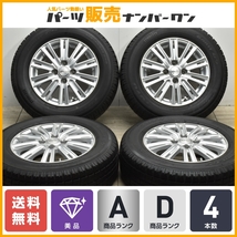 【美品】JOKER 14in 5.5J +42 PCD100 トーヨー ガリット G5 185/70R14 アクア ヤリス ヴィッツ ノート キューブ フィット 送料無料_画像1