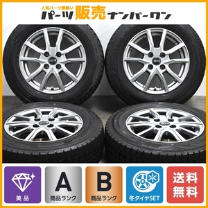 【美品】エルベ Vスポーク 14in 5.5J +38 PCD100 ダンロップ ウインターマックス WM02 175/70R14 アクア ヤリス ヴィッツ フィット デミオ