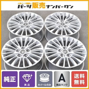 【美品】トヨタ 40 アルファード 純正 メーカーオプション 17in 6.5J +40 PCD120 4本セット ヴェルファイア スタッドレス用 送料無料