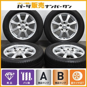 【バリ溝 美品】NP 15in 6J +53 PCD114.3 2021年製 トーヨー トランパス mpz 195/65R15 ノア ヴォクシー ステップワゴン プレマシー