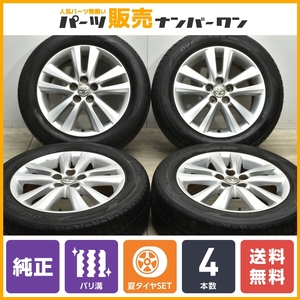 【バリ溝】トヨタ ウィッシュ 純正 16in 6J+45 PCD100 OVERTAKE RVII 195/60R16 プリウス アリオン カルディナ 流用に ノーマル戻しに