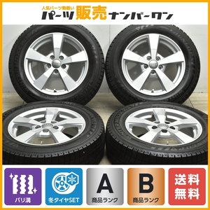 【バリ溝 WM03付】AGA Nexta 15in 5.5J +40 PCD100 ダンロップ ウィンターマックス03 185/65R15 アウディ A1スポーツバック 純正サイズ