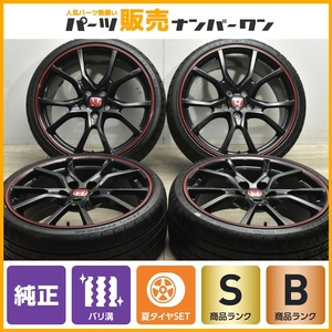 【超バリ溝】ホンダ FK8 シビック タイプR 純正 20in 8.5J +60 PCD120 Trocmoh ラジアル F105 245/30R20 ノーマル戻しなどに 即納可能