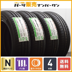 【未使用品】ロードストーン N BLUE ECO SH01 175/60R16 4本セット バリ溝 交換用 ミニ クーパーR56 F55 F56 コンバーチブル R57 F57