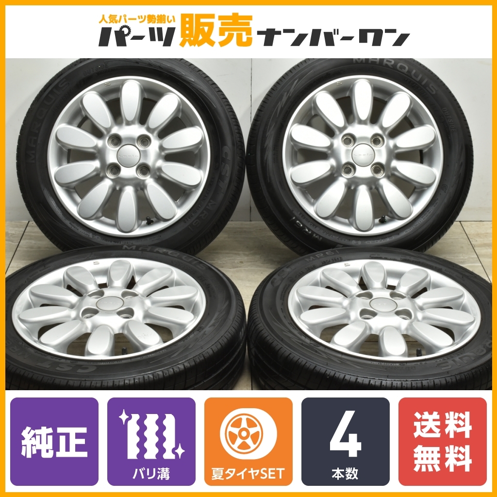 2024年最新】Yahoo!オークション -155-65r14 スズキの中古品・新品・未 