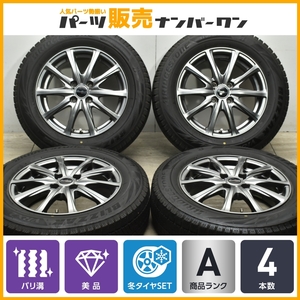 【バリ溝 美品】ユーロスピード 15in 5.5J +45 PCD100 ブリヂストン ブリザック VRX2 185/65R15 アクア ノート MAZDA2 デミオ 即納可能