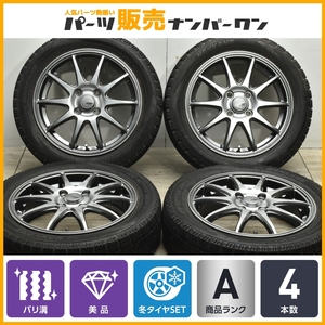 【バリ溝 美品】スポルトアベリア 15in 4.5J +45 PCD100 ナンカン アイスアクティバ AW-1 165/60R15 ハスラー ソリオ キャスト デリカD:2