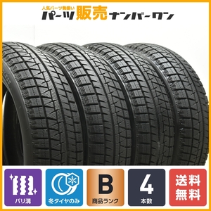 【バリ溝】ブリヂストン アイスパートナー2 175/60R16 4本セット アクア フィールダー ヤリス ヴィッツ ノート フィット スイフト 即納可