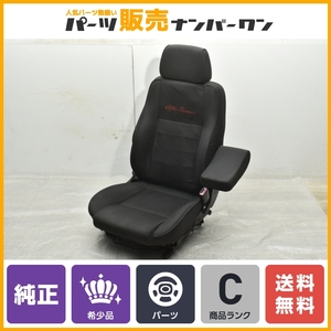 【程度良好品】アルファロメオ 156 純正 シート 右ハンドル用 運転席側 フロント シートレール ベルトキャッチ アームレスト 付属