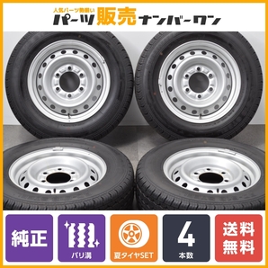 【超バリ溝】トヨタ カムロード 純正 15in 5J +30 PCD139.7 ブリヂストン RD613 195/70R15 106/104L LT ライトトラック 美品 送料無料の画像1