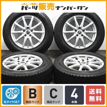 【程度良好品】エルベ S10 17in 7J +48 PCD114.3 ダンロップ ウインターマックス SJ8 225/65R17 エクストレイル レガシィアウトバック_画像1