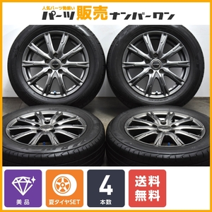 【美品】アザーネ 16in 6.5J +53 PCD114.3 ブリヂストン プレイズ PXII 205/60R16 ノア ヴォクシー ステップワゴン アクセラ 送料無料