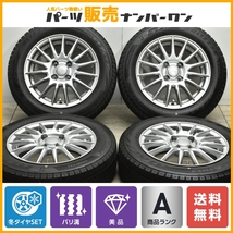 【バリ溝】グラス 14in 5J+39 PCD100 ブリヂストン ブリザック VRX2 165/65R14 2021年製 タンク ルーミー トール ジャスティ スタッドレス_画像1