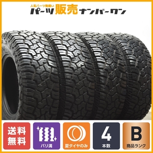 【バリ溝】ヨコハマ ジオランダー X-AT LT285/70R17 4本セット プラド FJクルーザー ハイラックス ジープ JK JL ラングラー リフトアップ