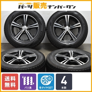 【バリ溝】トヨタ専用設計 ROZEST 16in 6.5J +35 PCD114.3 ピレリ アイスアシンメトリコ 205/65R16 ヤリスクロス エスティマ カムリ