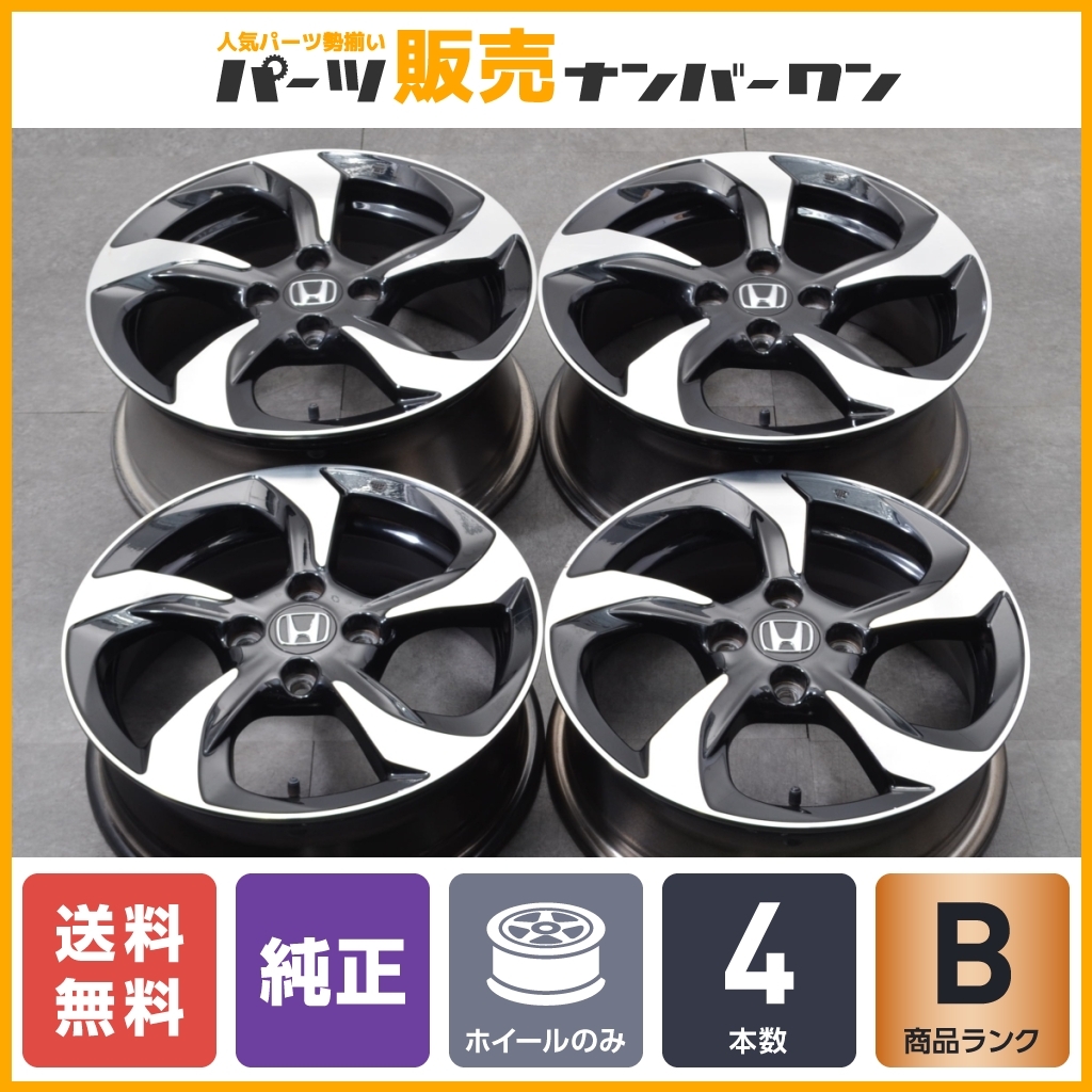 2024年最新】Yahoo!オークション -ホンダs660 ホイール(純正品)の中古 2024年最新】Yahoo!オークション -ホンダs660 ホイール(純正品)の中古
