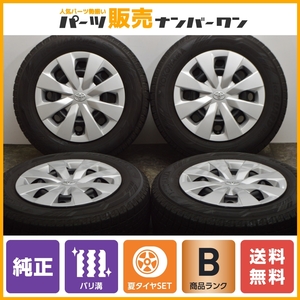 【バリ溝】トヨタ カローラ 純正 15in 6.5J +40 PCD100 ヨコハマ アイスガード iG60 195/65R15 セダン ツーリング プリウス アリオン