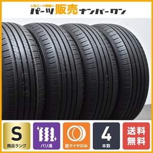 【2023年製 新車外し品】ダンロップ エナセーブ EC300+ 205/55R17 4本セット 交換用 低燃費タイヤ ノア ヴォクシー ステップワゴン バリ溝