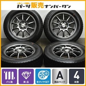 【バリ溝】DOS 15in 6J +45 PCD100 グッドイヤー アイスナビ7 195/65R15 プリウス カローラツーリング スポーツ ウィッシュ インプレッサ