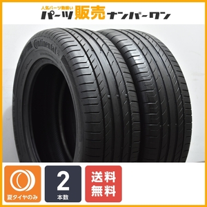 【ボルボ承認タイヤ】コンチネンタル コンチスポーツコンタクト5 235/60R18 サマータイヤ 2本セット XC60 XC90 GLCクラス Q5 ステルヴィオ