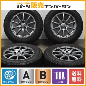 【バリ溝】スポーツアベリア 16in 6.5J +38 PCD114.3 ヨコハマ アイスガード5PLUS iG50+ 215/65R16 アルファード ヴェルファイア CX-30