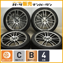 【送料無料】エコプレミアム S-7 17in 7J +45 PCD100 ヨコハマ アドバンdB V552 205/45R17 アクア ヴィッツ フィット デミオ スイフト_画像1