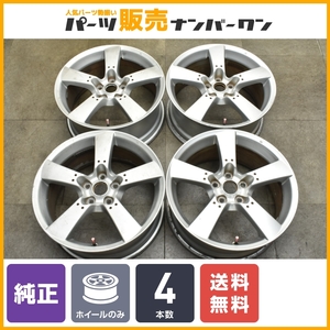 【送料無料】マツダ RX-8 純正 18in 8J +50 PCD114.3 4本セット スタッドレス用 ノーマル戻し 流用に アクセラ MPV ビアンテ プレマシー