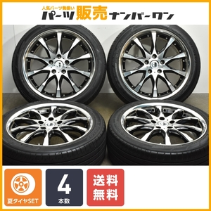 【送料無料】WORK SCHWERT SC2 18in 7.5J +54 PCD114.3 ダンロップ SPスポーツマックス050 225/45R18 オデッセイ ヴェゼル レヴォーグ