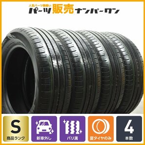 【1円～】【2023年製 新車外し バリ溝】ダンロップ エナセーブ EC300+ 205/60R16 4本 ノア ヴォクシー プリウスα ステップワゴン MAZDA3の画像1